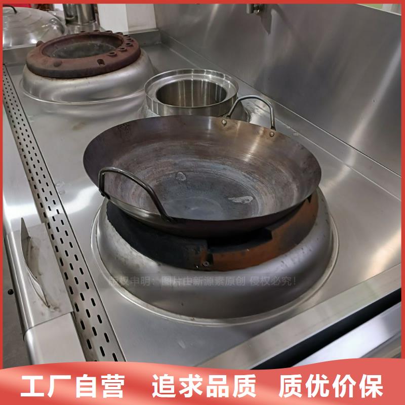 无醇燃料【【甲醇燃油炉具】】把实惠留给您