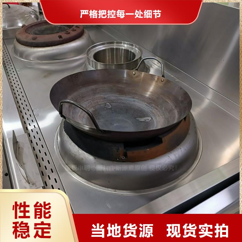 無醇燃料植物油霧化灶具供應(yīng)商
