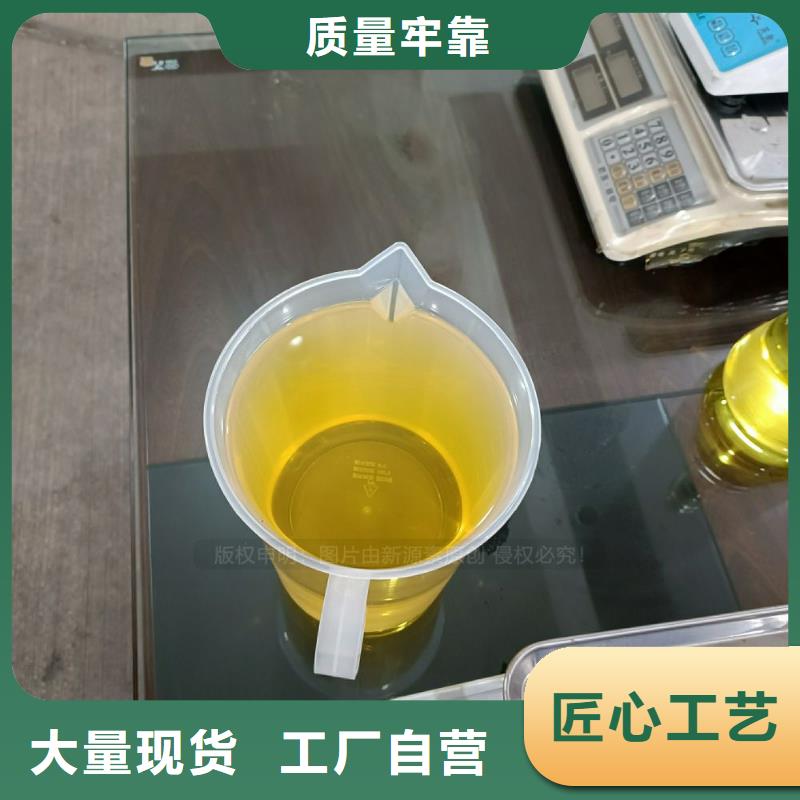 无醇燃料植物燃料油替代甲醇燃料