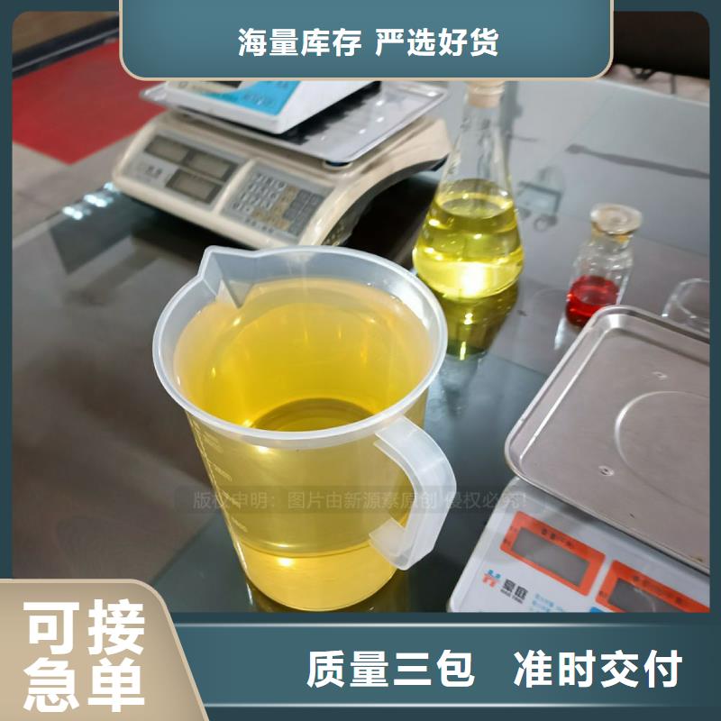 无醇燃料【【植物油燃料】】不只是质量好