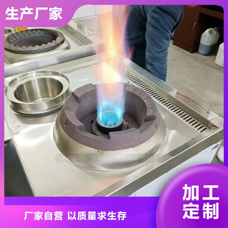 安溪无醇烧火油原料多少钱？