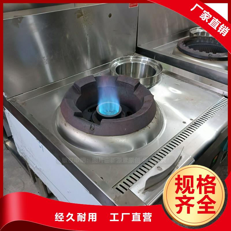 无醇燃料新能源燃料厂家主推产品