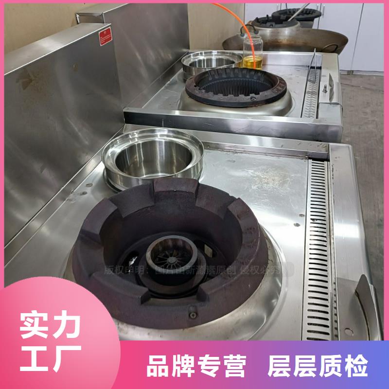 無(wú)醇燃料 【灶具】海量貨源