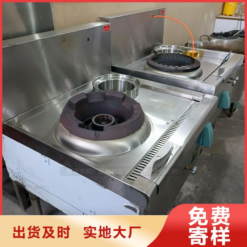 無(wú)醇燃料【生物燃料油】海量現(xiàn)貨直銷(xiāo)