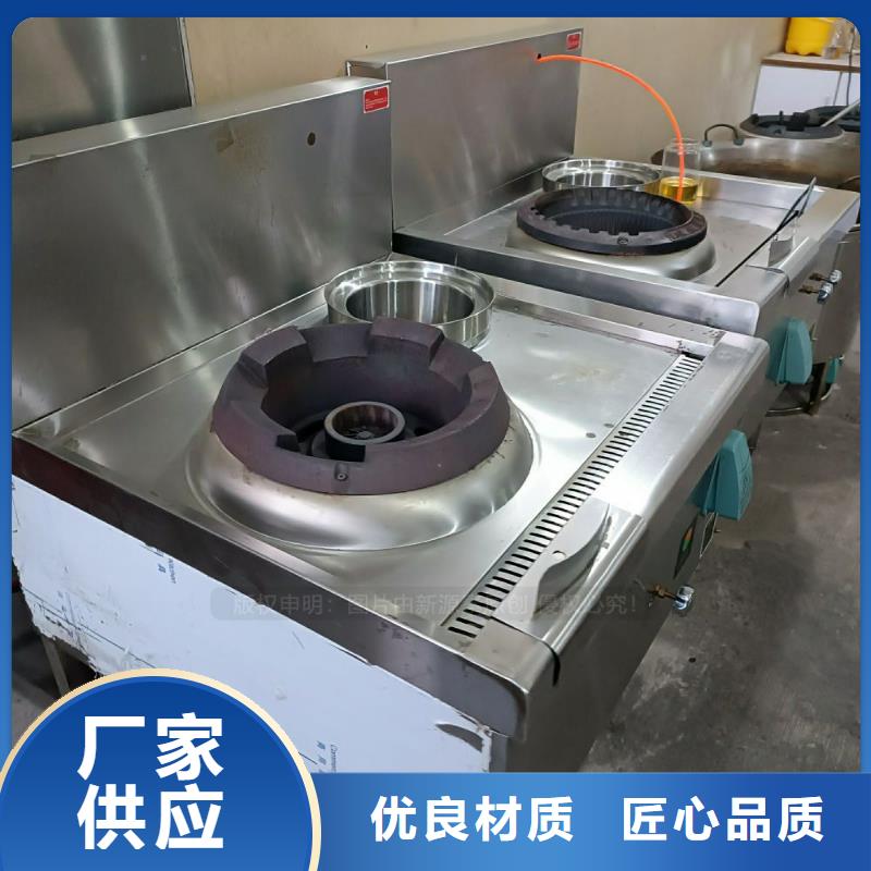 無醇燃料_環(huán)保燃油爐具客戶信賴的廠家