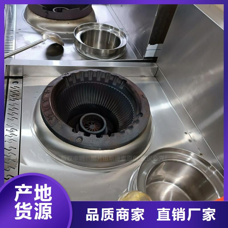 無(wú)醇燃料【植物油灶具】供應(yīng)商