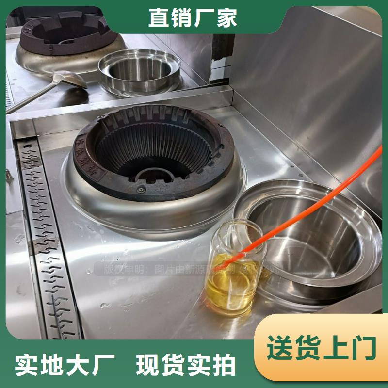 無(wú)醇燃料,【【生物燃料油】】做工細(xì)致