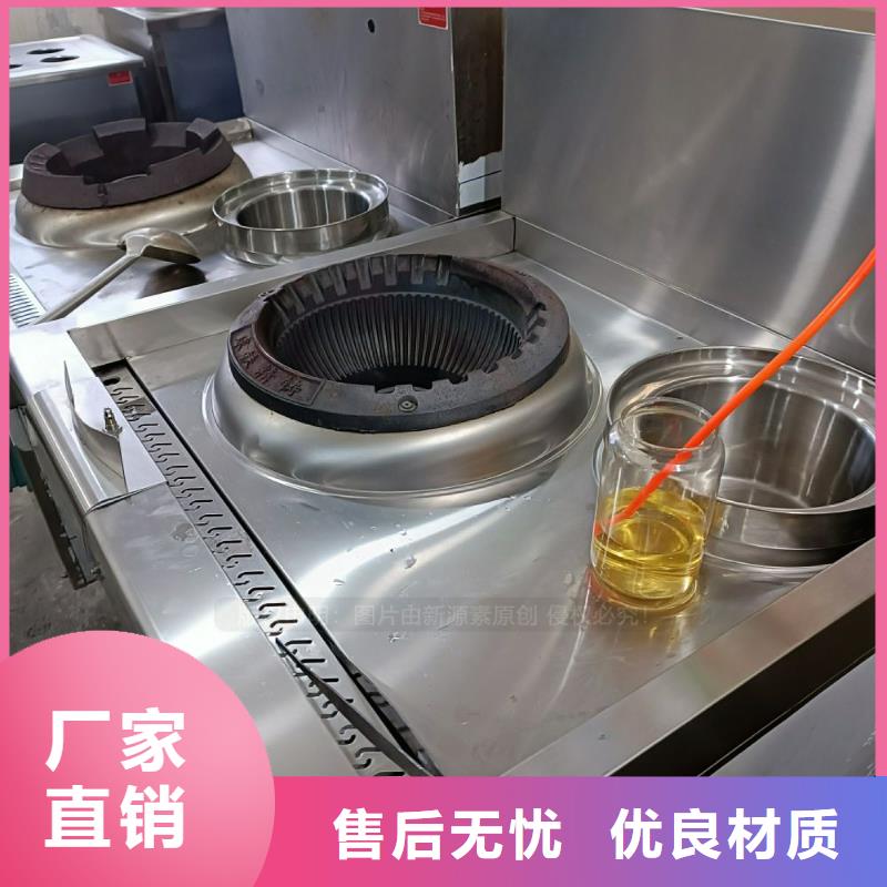 無醇燃料_甲醇燃油家用灶批發(fā)貨源