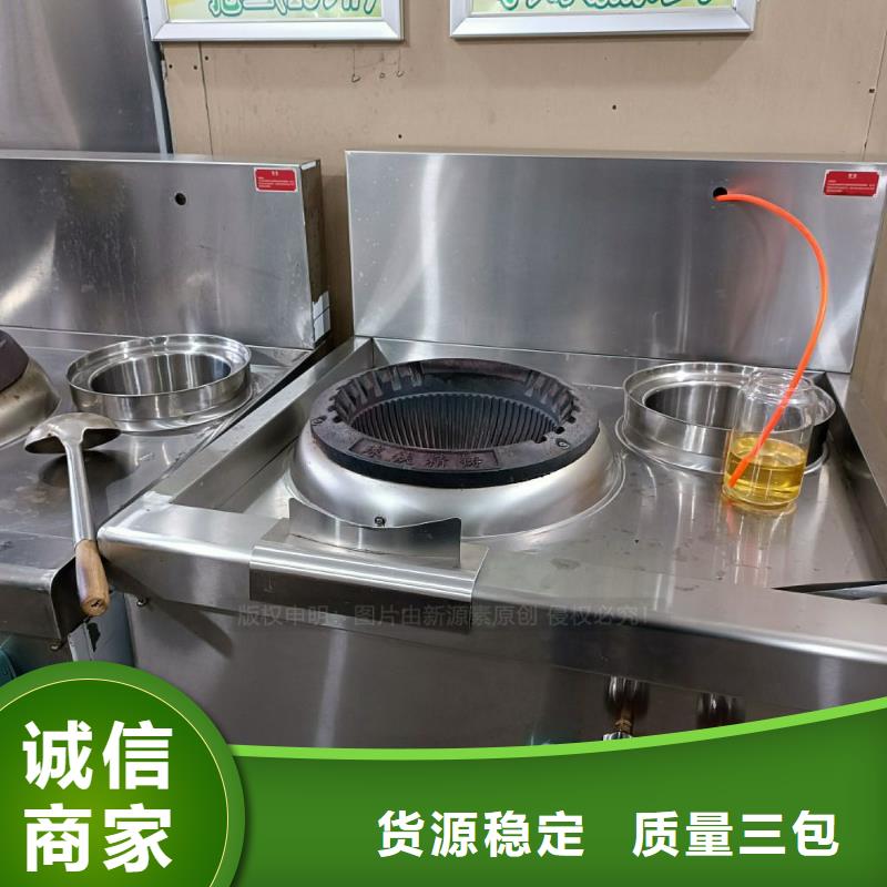 無醇燃料植物油灶具廠家工藝先進(jìn)