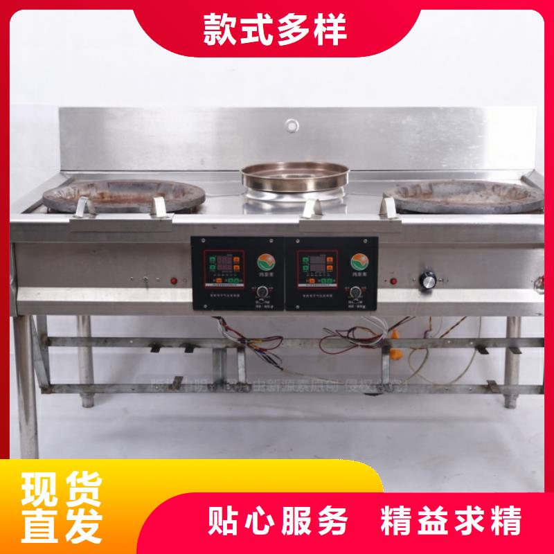 無醇燃料【無醇植物油燃料】貼心服務(wù)