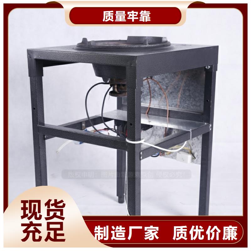 無(wú)醇燃料_醇基燃油智能灶具多年經(jīng)驗(yàn)值得信賴(lài)