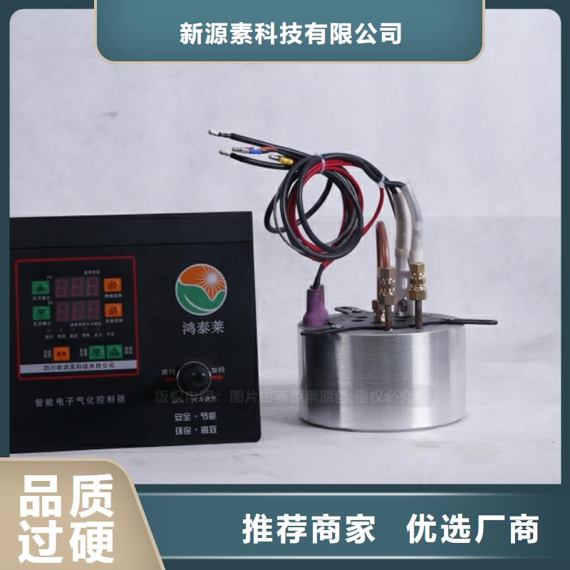 無醇燃料醇基燃料量大從優(yōu)