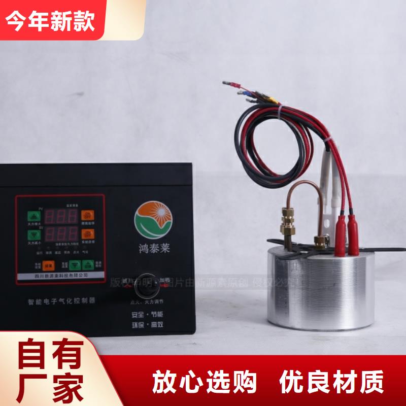 無醇燃料【燃料植物油】專業(yè)廠家