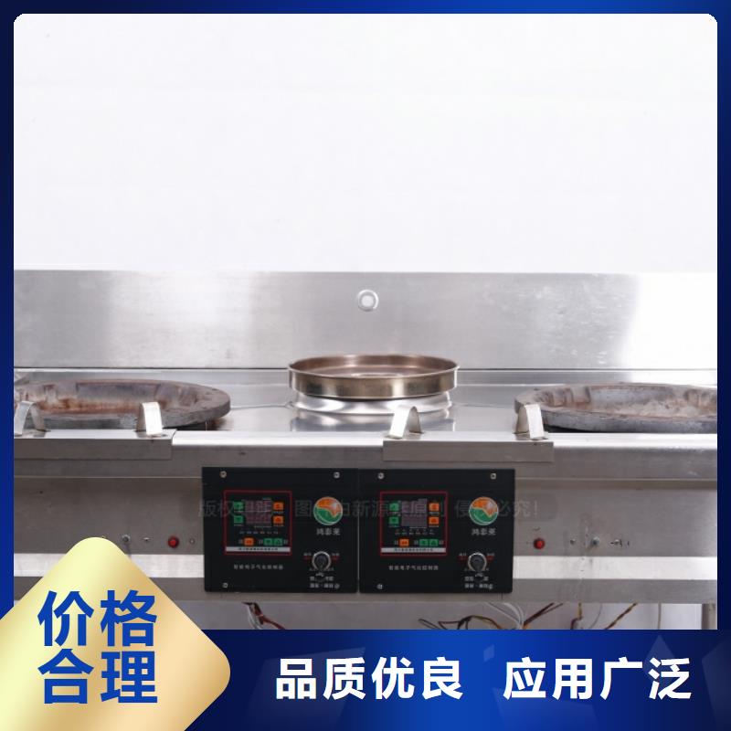 無醇燃料-醇基燃油家用灶源頭實體廠商