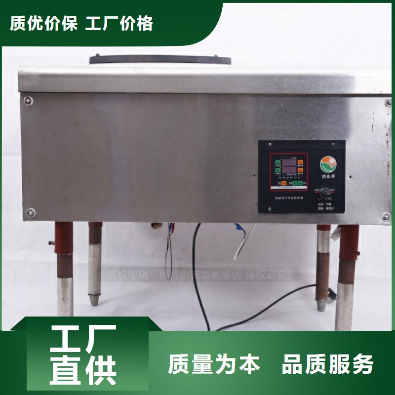 無醇燃料植物油灶具廠家工藝先進(jìn)