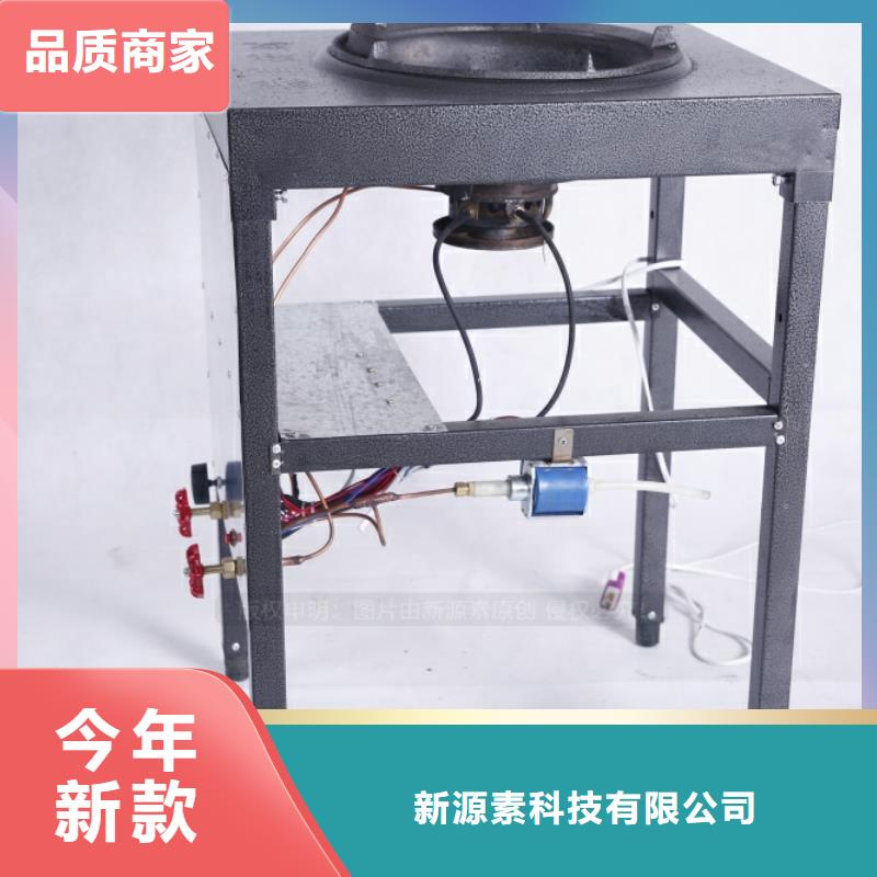 無醇燃料【生物甲酯燃料】經(jīng)銷商