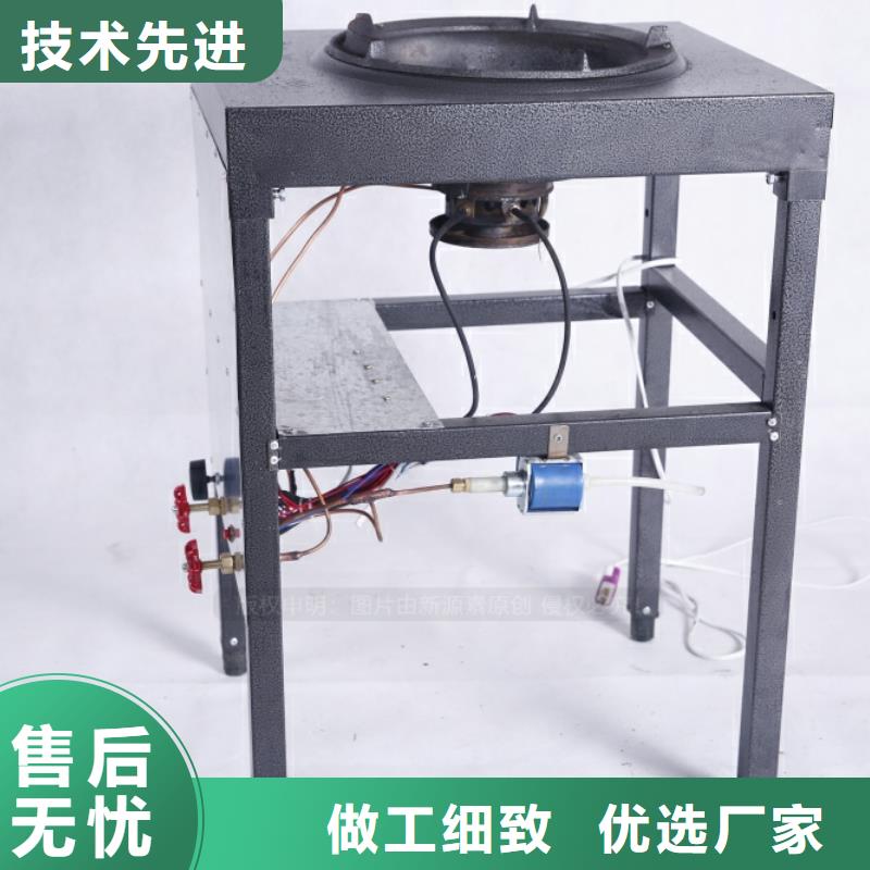 無醇燃料無醇燃料廠家誠信可靠