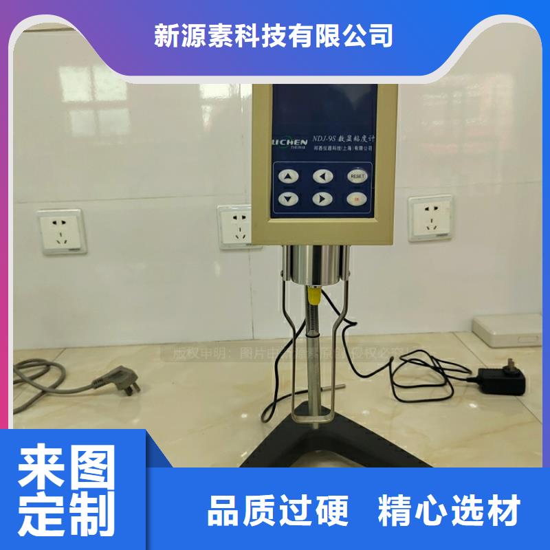 新能源燃料新型无醇燃料炉具细节展示