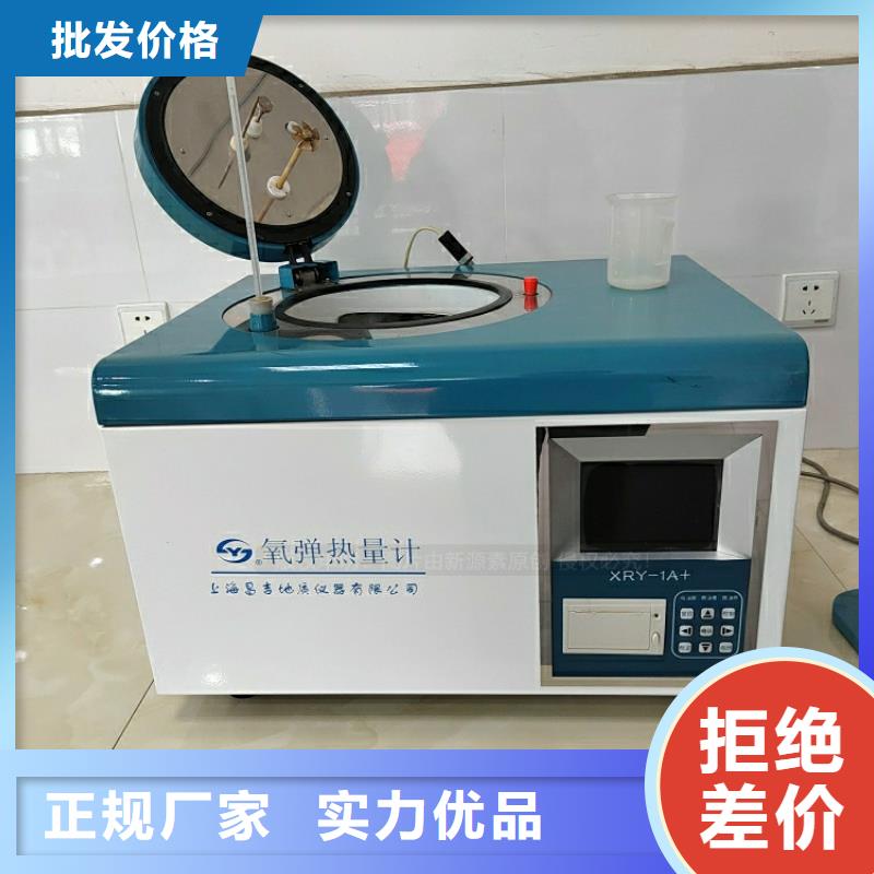 新能源無醇燃料廠家