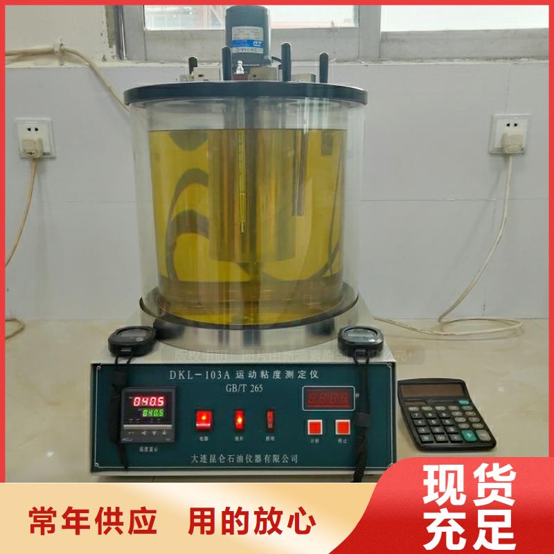 新能源燃料環(huán)保節(jié)能生物燃油支持定制