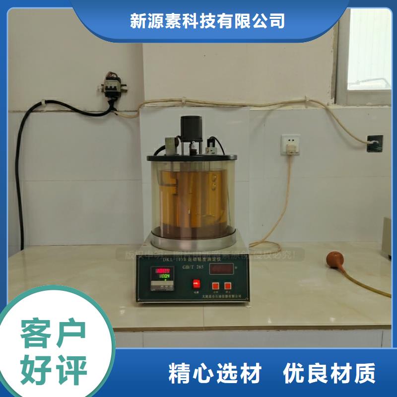 新能源燃料潲水油成品油無配方