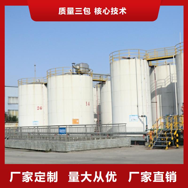 新能源燃料環(huán)保節(jié)能生物燃油商家