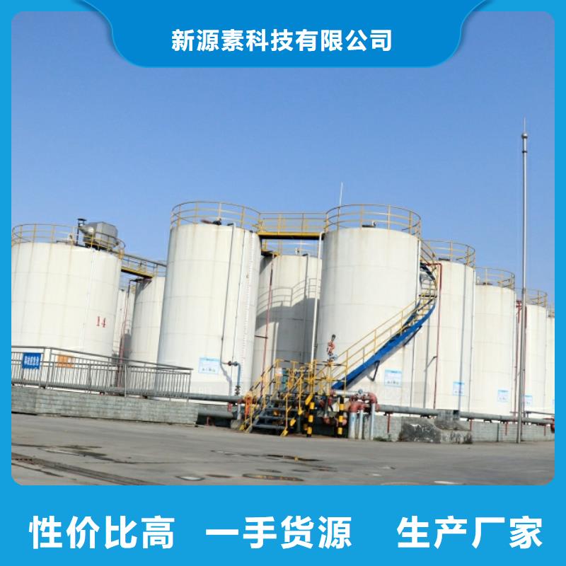 宜都新能源燃油批發(fā)商