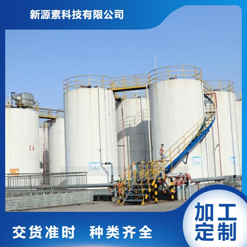 新能源燃料廚房新能源植物油物流配貨上門