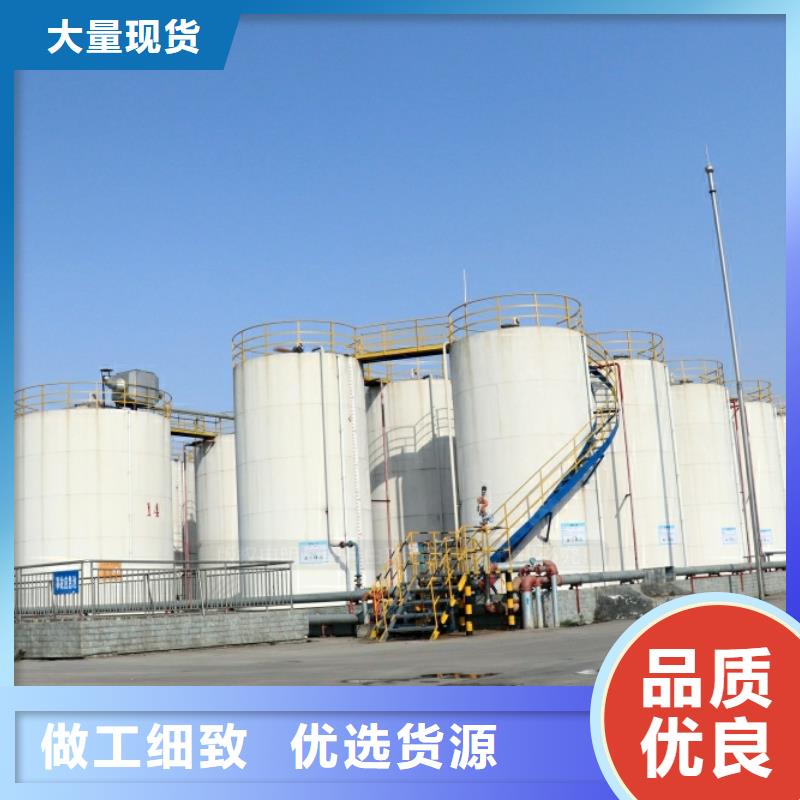 新能源燃料環(huán)保節(jié)能生物燃油商家