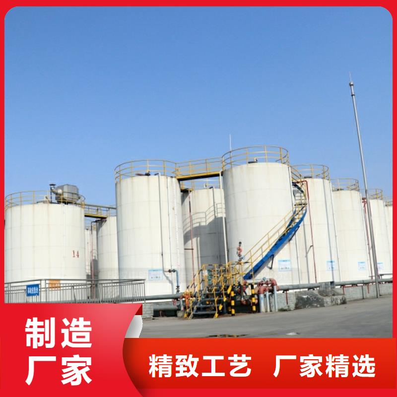 新能源燃料 植物油燃料廠家現(xiàn)貨銷售