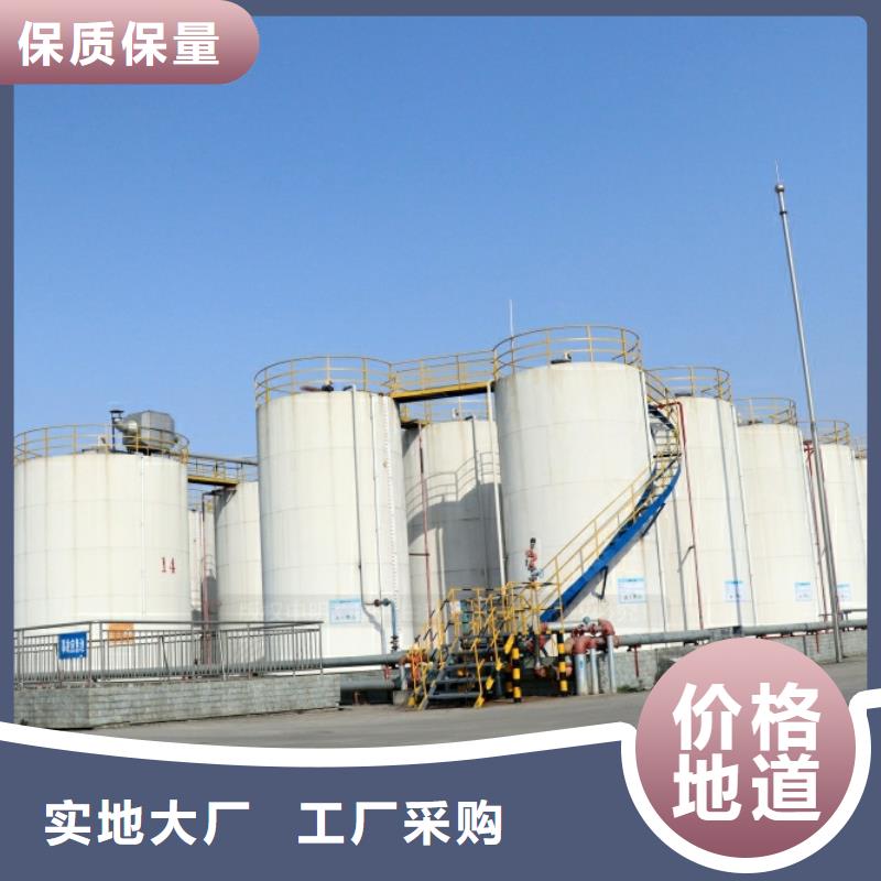 開(kāi)原新能源油安裝配送