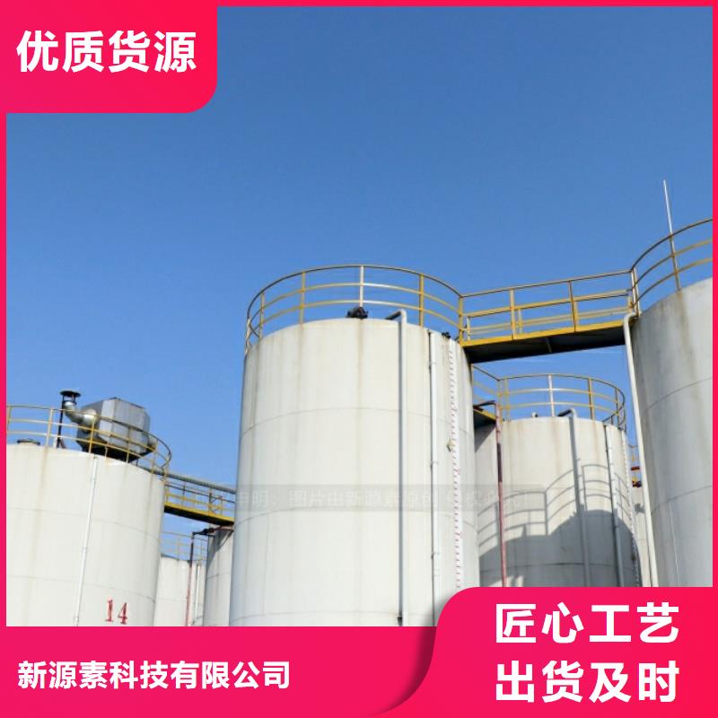 開原新能源油安裝配送