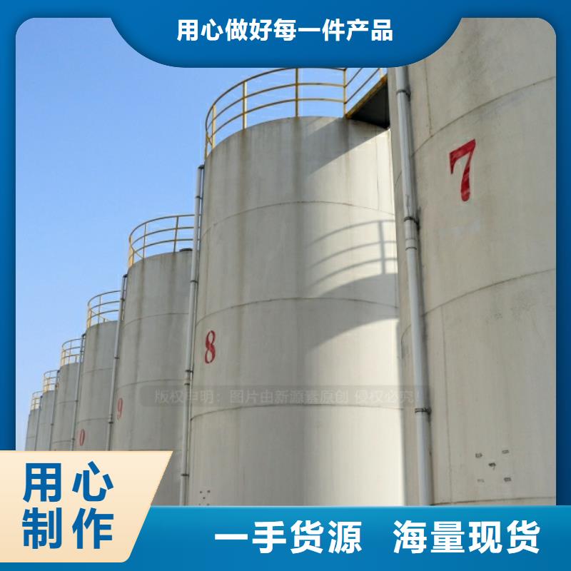 新能源燃料植物油燃料一手貨源源頭廠家