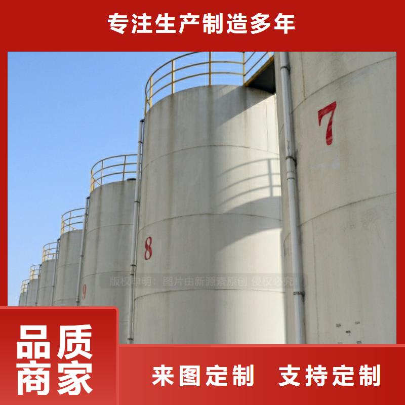 新能源燃料_植物燃油保質保量