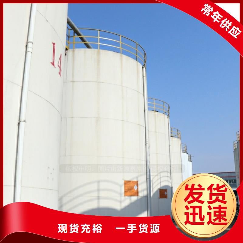 新能源燃料,植物油燃料廠家原廠制造