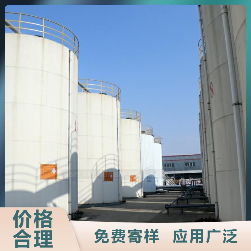 新能源無醇燃料成品燃料無配方