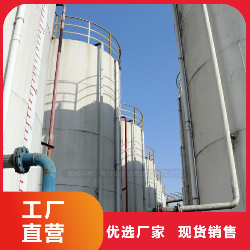 【新能源燃料_環(huán)保液體燃料就近發(fā)貨】