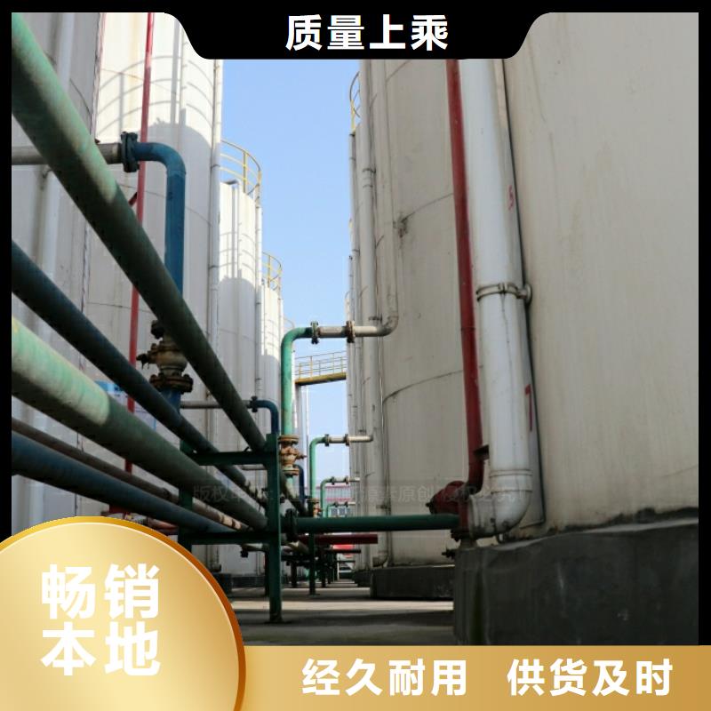 新能源植物油密度0.81餐飲廚房燃料
