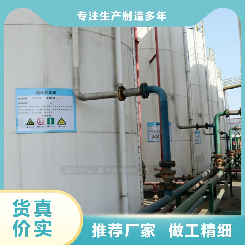 新能源燃料燃料植物油用途廣泛