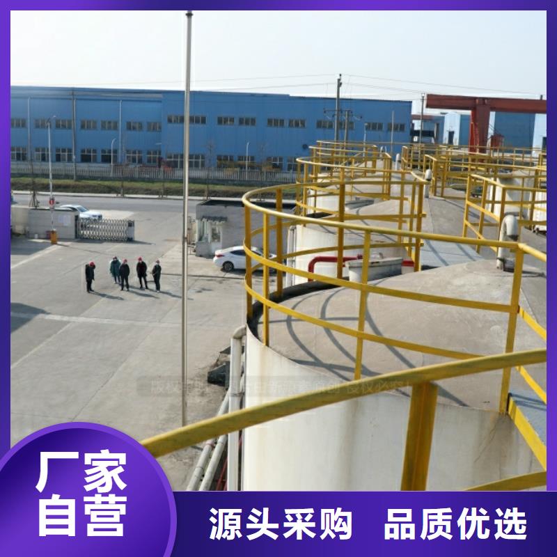 新能源燃料環(huán)保節(jié)能生物燃油支持定制