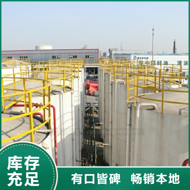 新能源燃料油密度0.88工業(yè)燃料