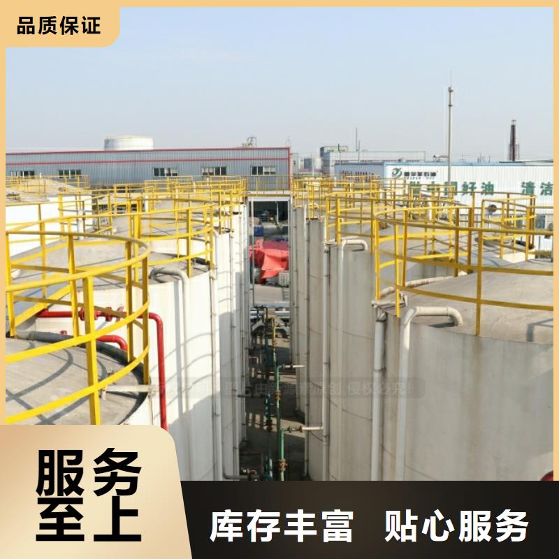 新能源水性燃料代理銷售