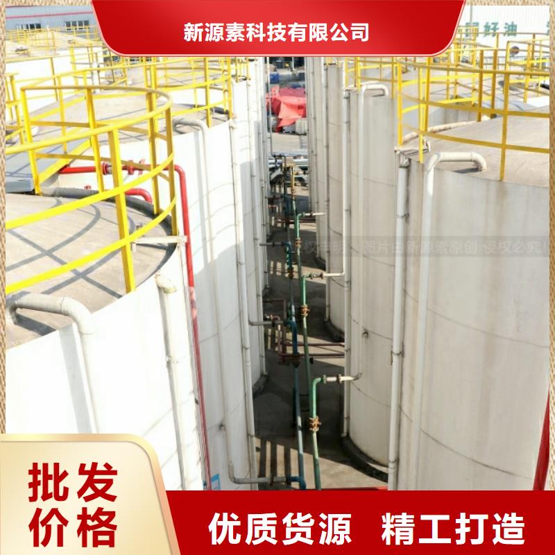 新能源燃料燃料植物油多年行業(yè)經驗