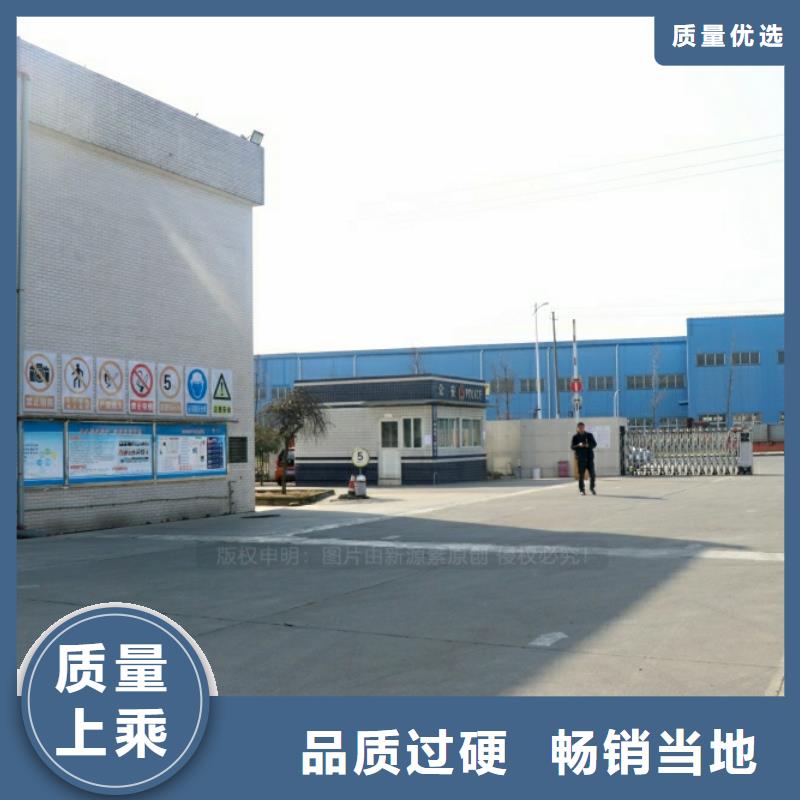 阜平新能源燃料招商加盟