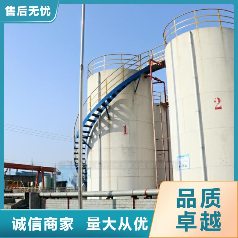 新能源燃料,植物油燃料廠家原廠制造