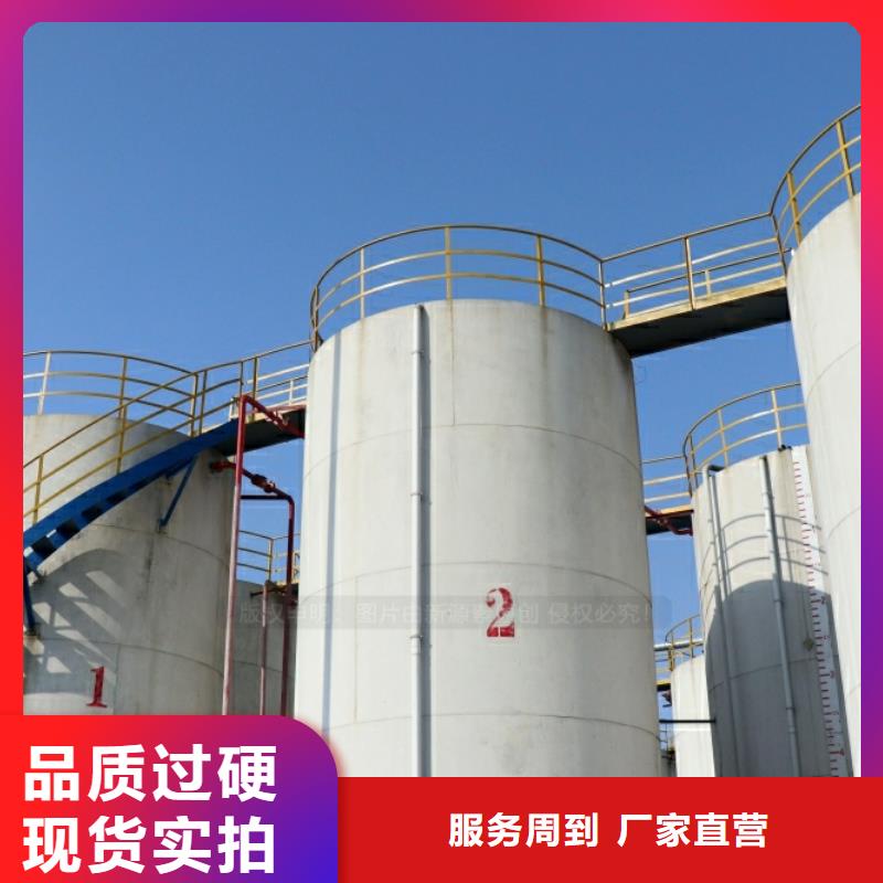 新能源燃料環(huán)保節(jié)能生物燃油支持定制