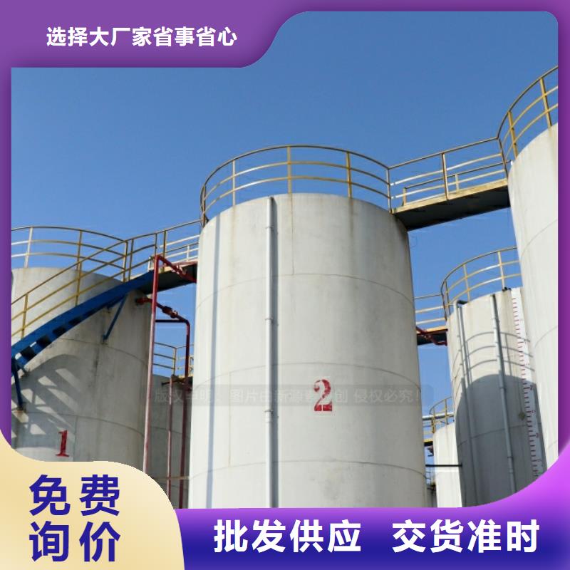 【 新能源燃料 无醇餐厨燃料严格把控质量】-市场覆盖|安塞|延长|汉中|宝鸡|咸阳|安康|西安|榆林-七九商务