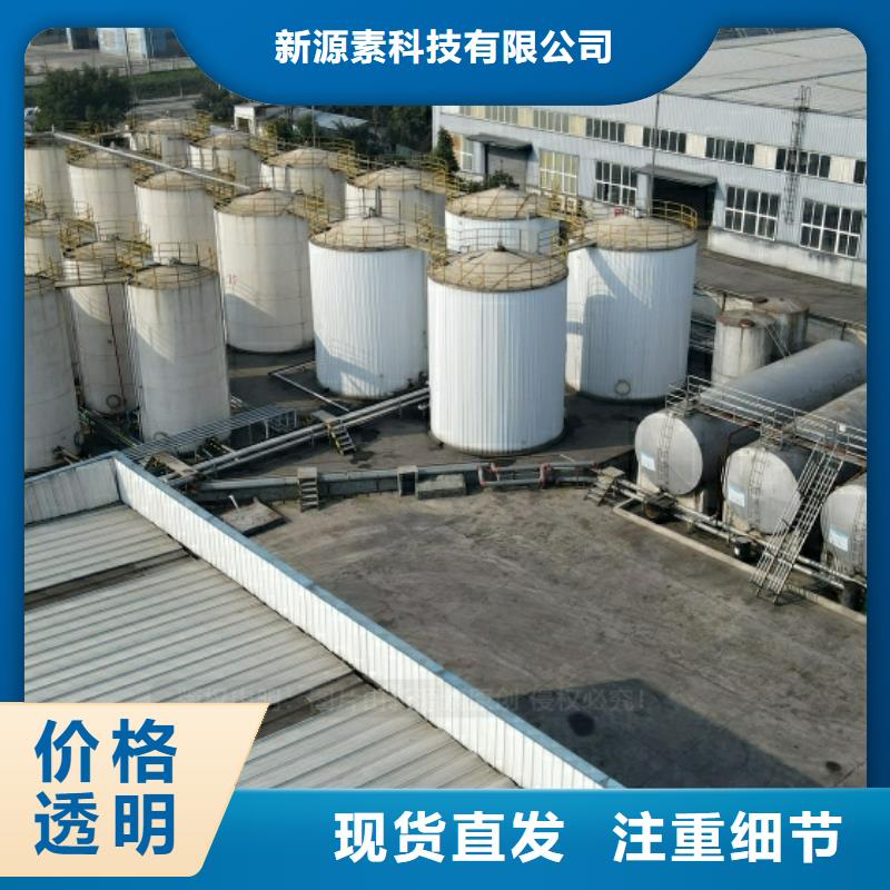 新能源燃料油密度0.88工業(yè)燃料