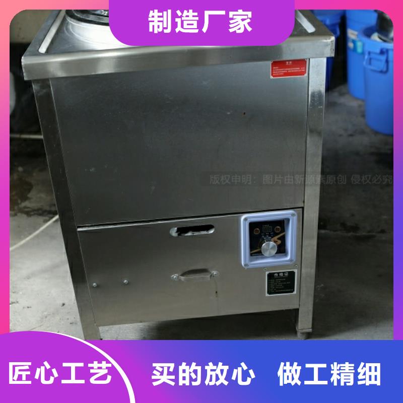 新能源燃料燃料气化灶具值得买