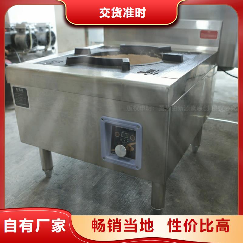 新能源燃料,廚房無醇燃料售后無憂